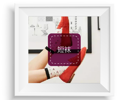 长袜类