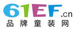 品牌童装网