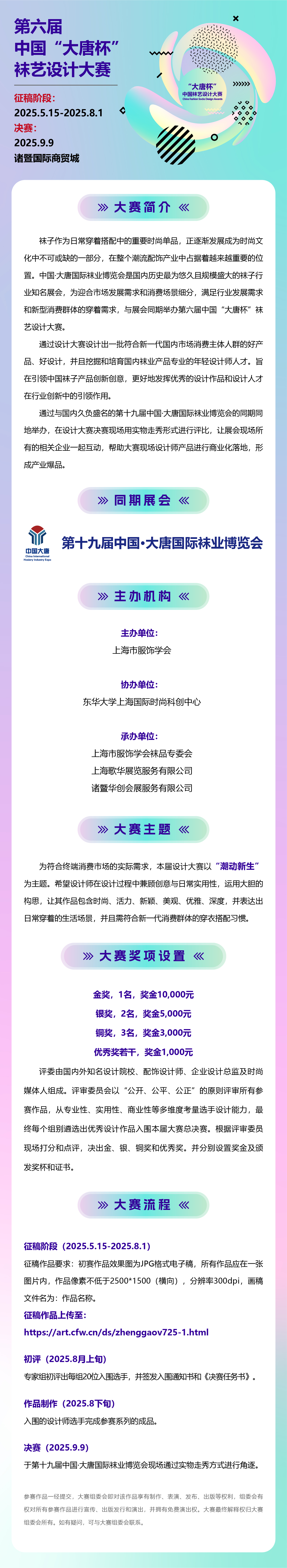 微信图片_20250520112138.jpg