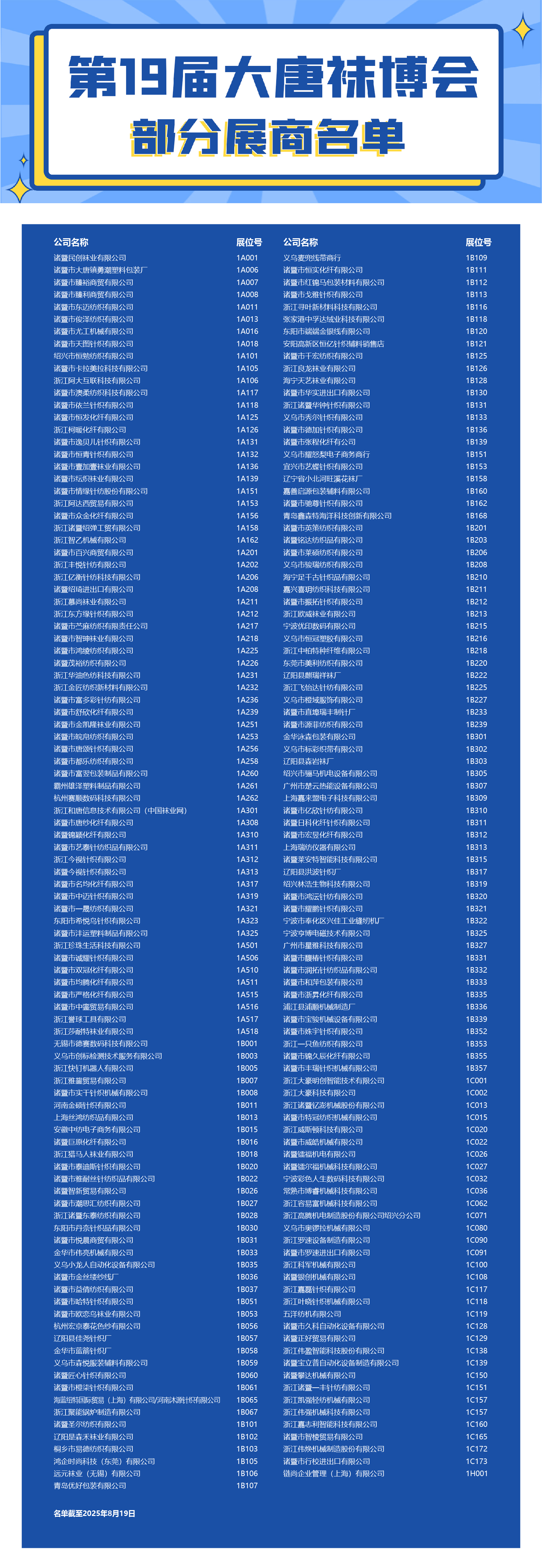 微信图片_2025-08-20_090110_221.jpg