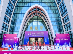 展会回顾 | 第十六届中国·大唐国际袜业博览会闭幕，我们8月再见！