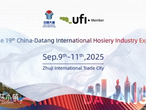 CIHIE 2025 will be held from September 9 to 11