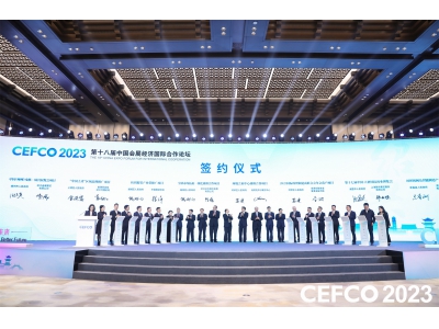 第十七届大唐国际袜博会成功签约