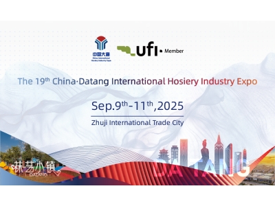 CIHIE 2025 will be held from September 9 to 11